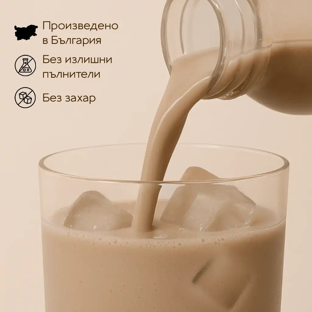 Super Blend